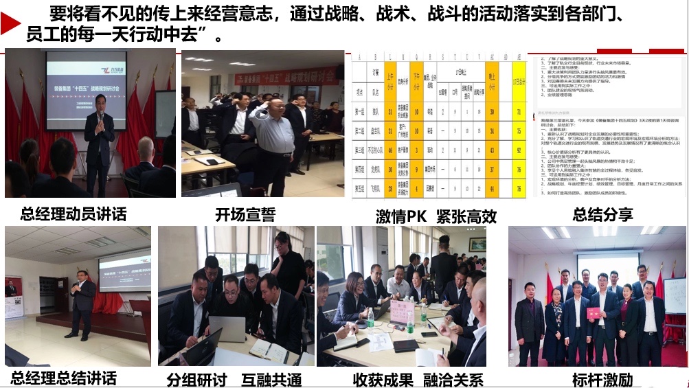 课件-执行流程.jpg